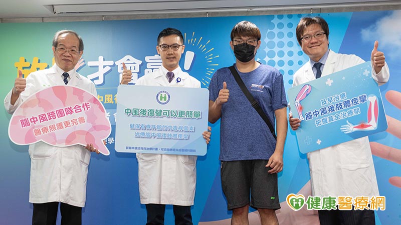 劉先生與3位醫師合影。（左起為台灣腦中風學會理事長鄭建興、台大醫院神經科主治醫師陳志昊、病友劉先生以及台灣神經學學會理事長陳柔賢）