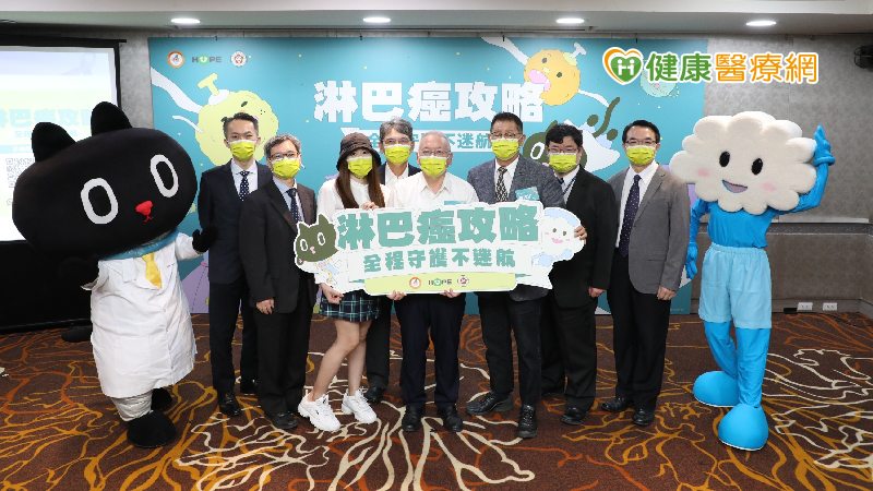 「淋巴癌攻略」數位上線　聚焦個人化治療策略，守護癌友不迷航