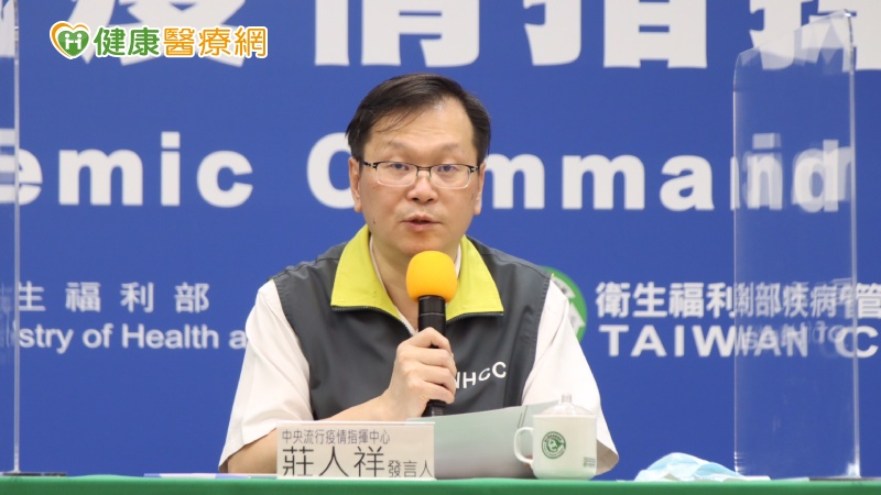 指揮中心指出，個案於搭機期間及入境後均有佩戴口罩，衛生單位已掌握個案同班機接觸者共32人，其中前後二排座位旅客21人列為居家隔離對象，機組員11人因全程有適當防護，列為自主健康管理對象。