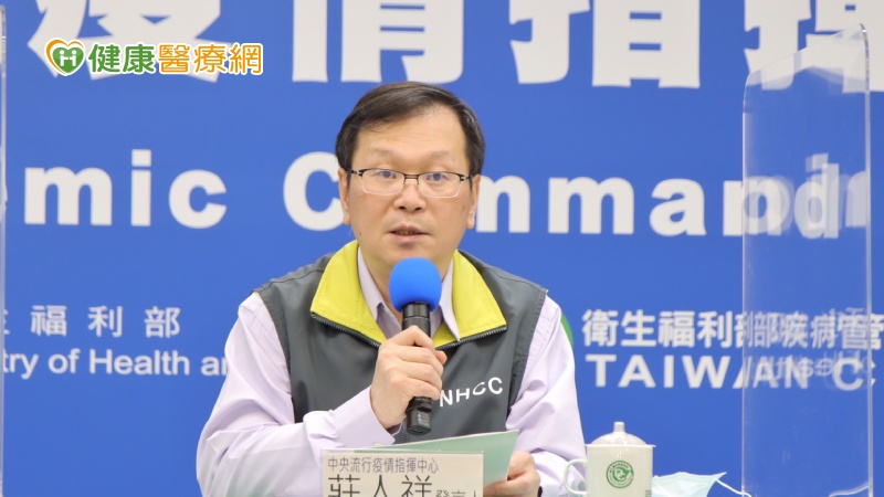 中央流行疫情指揮中心今(6)日公布國內新增3例境外移入COVID-19(武漢肺炎)病例，其中2人為30多歲男性(案519、521)，1人為20多歲女性(案520)，均為本國籍，分別自美國及法國返台。