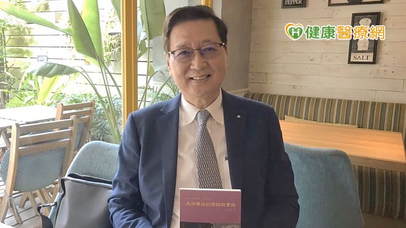 李文瑄醫師提醒，森田療法著重於心態上的改變，體悟四大核心精神雖不容易，不過長遠來看是一個能真正解決情緒困擾的治療選擇，建議患者可洽詢相關團體。