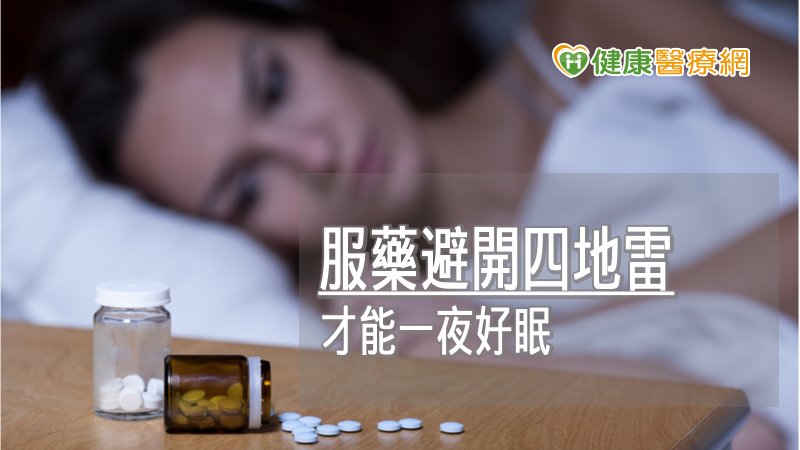 透過正確用藥及良好飲食習慣，可降低藥品與食品交互作用的發生機率。 