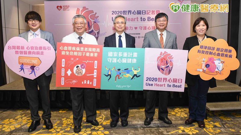 左起為中華民國心臟學會趙庭興秘書長、侯嘉殷理事長、國健署王英偉署長、中華民國心臟基金會黃瑞仁執行長、吳彥雯副執行長