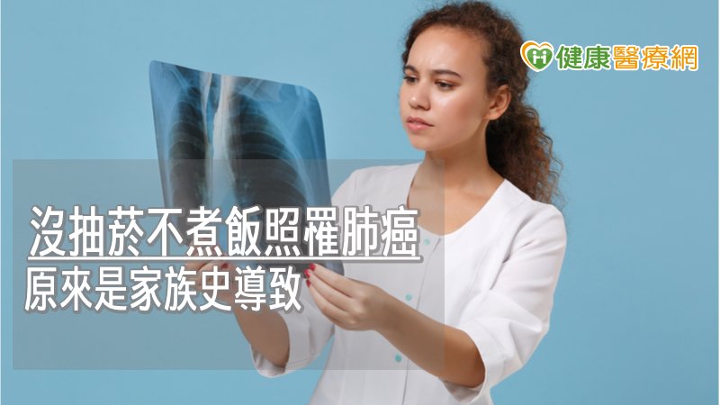 上班族罹肺腫瘤接受治療不耗時！　微創手術術後三天恢復日常