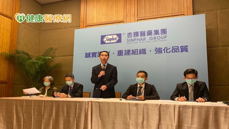 國內知名大藥廠杏輝公司，近來因藥品安定性偏離規格遭食藥署下架回收。為了能恢復各界的信任，杏輝總經理白友烺7日在記者會向各界致上歉意，表示近日針對288項產品共755項規格全面查清對比，強調已全面回收相關有疑慮的產品，並針對此次事件加以改善，以期用最嚴謹的態度和做法，爭取回復各界的信任。