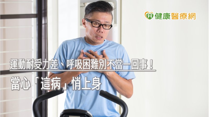 慢性肺栓塞性肺高壓不再只是個不開刀就無法治療的疾病，導管介入治療配合藥物治療一樣有很好的療效，如果懷疑有此疾病，應盡速到大醫院就診。