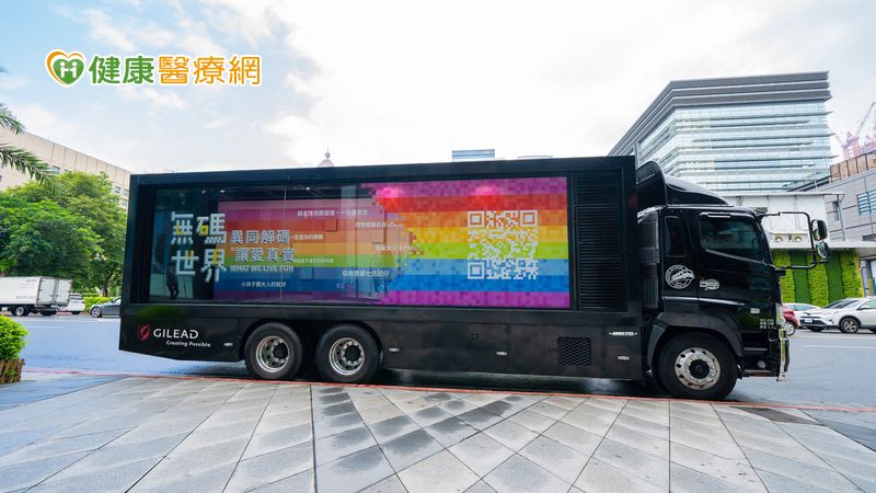 無碼世界－解碼行動車於本週正式開跑，將於10/24-11/3 繞行台北市區，每天都有機會捕捉到會移動的彩虹。