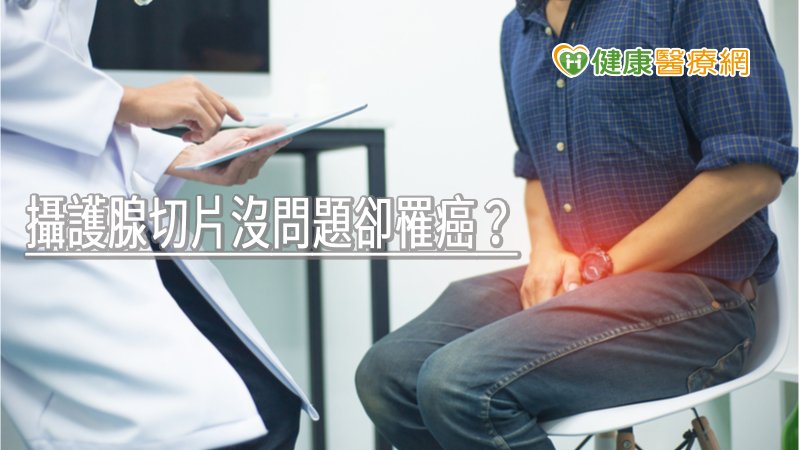 磁振造影/超音波融合導引攝護腺切片能幫助醫師做更精確診斷，適用於：1)懷疑攝護腺癌想直接接受精準切片診斷的病人；2)傳統切片陰性，但臨床上仍高度懷疑攝護腺癌的病人；3)已確診攝護腺癌，接受主動監測療法仍需定期切片的病人。