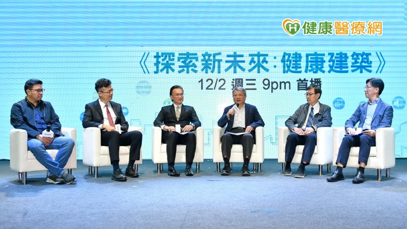 建築與健康的關聯越受重視，台灣建築團隊打造產後護理之家，拿下全球建築界奧斯卡獎「WELL健康建築」。