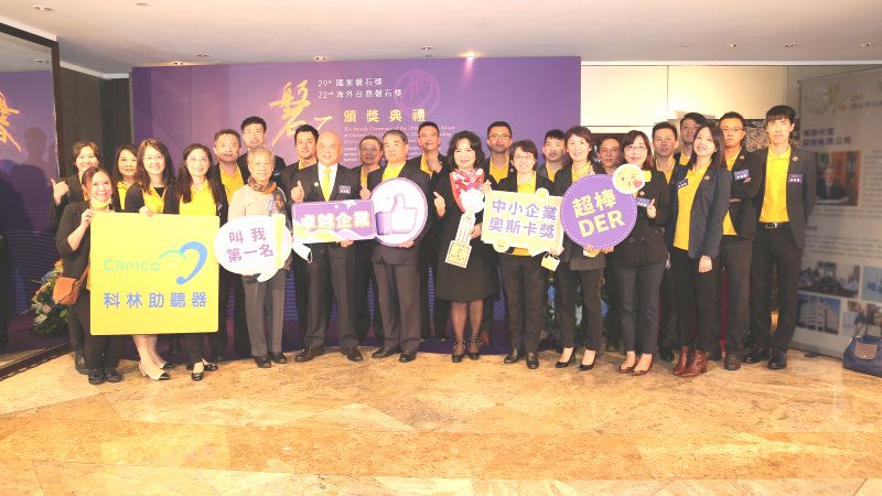 醫療服務業首獲國家磐石獎　科林助聽器創新服務樹立典範