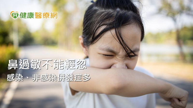 研究統計，台灣約10%孩童有過動或注意力不集中，而鼻過敏兒的風險可能增加2-3倍。不過醫師表示，有些小孩治療鼻過敏後，過動或注意力的問題有機會改善。
