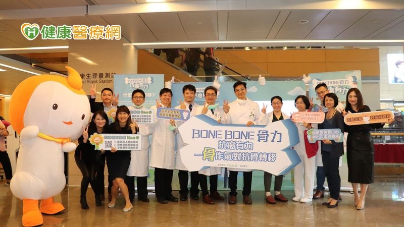 亞東醫院跨科別團隊　力助癌友治療骨轉移 