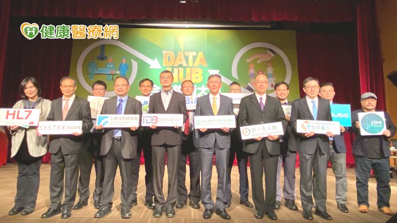 中華生技醫藥行業協會攜手醫院、保險業　Data Hub創新AI服務