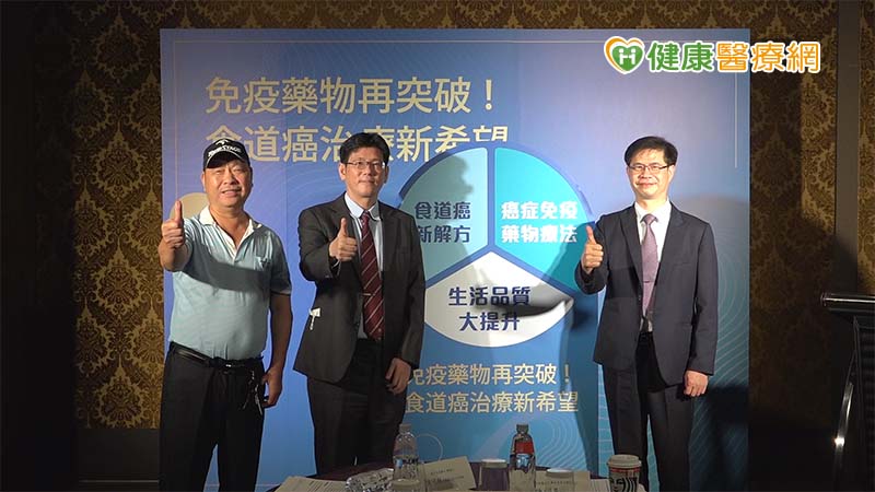 晚期食道癌新解方　癌症免疫藥物療法可望延長整體存活期