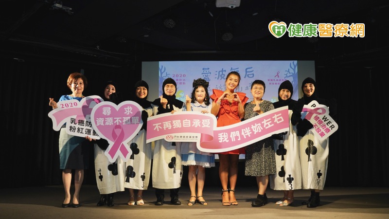 抗癌之路不孤單　台灣癌症基金會「七大扶持力」