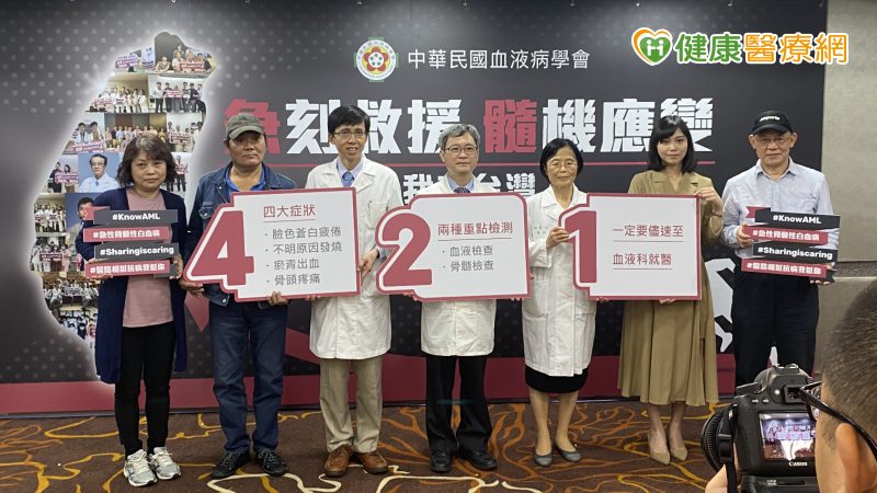莫名疲倦、發燒、瘀青、骨痛　恐是急性骨髓性白血病4大徵兆
