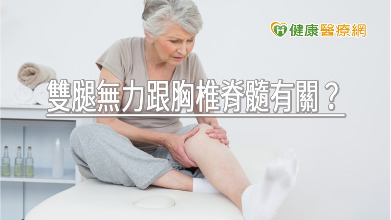 良性腫瘤在手術移除後再復發機率極低，而當神經組織被減壓後，神經功能有機會逐漸改善。