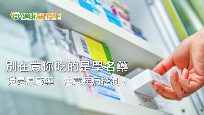 呼籲政府公告藥物通報資料，如被通報藥物不良反應、療效不等、不良品的藥品等，醫療人員會更信任學名藥品質更樂於選用。此外，建議舉辦藥廠參訪、研討會，眼見為憑現場體驗。