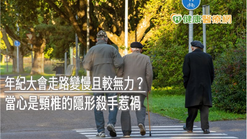 在不清楚脊髓壓迫程度時，要盡量避免對頸部進行重手法的推拿按摩，以免反而導致脊髓損傷。