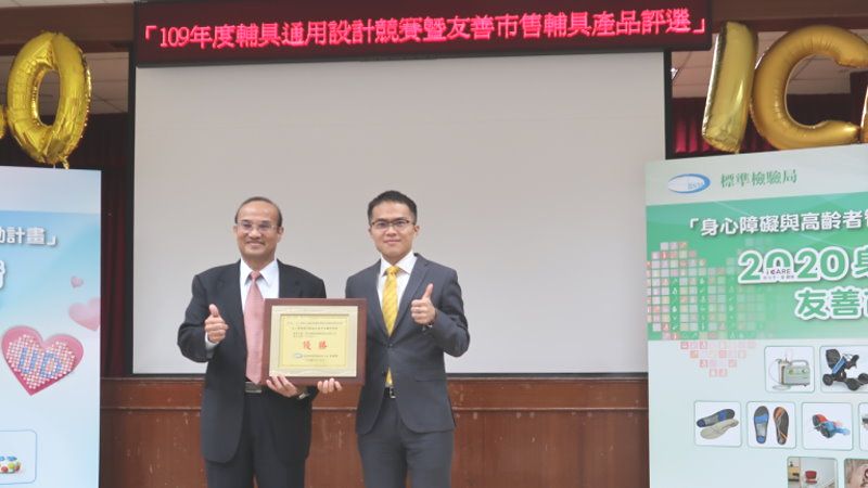 重度聽損者福音 X-power助聽器獲友善市售輔具評選優選