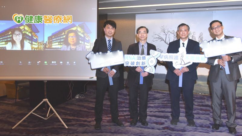全球第一款經美國食品藥物管理局（FDA）與台灣食藥署雙重批准的RNAi藥物，即將在台上市，可針對遺傳性澱粉樣多發性神經病變（hereditary transthyretin-mediated ATTR amyloidosis, hATTR amyloidosis）有控制效果，明年有望為此罕病病患帶來希望。