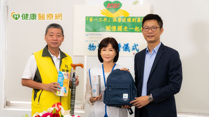 台灣第一三共(股)總經理林雪芬代表公司捐贈基隆市弱勢獨居長者物資，由基隆市政府社會處吳挺鋒處長代表市府和弱勢獨居長者收下物資。