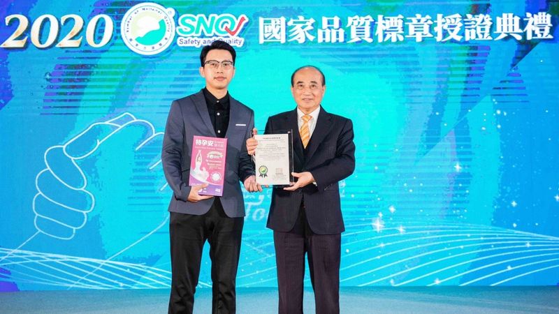 第23屆國家生技醫療品質獎　獲SNQ國家品質標章認證