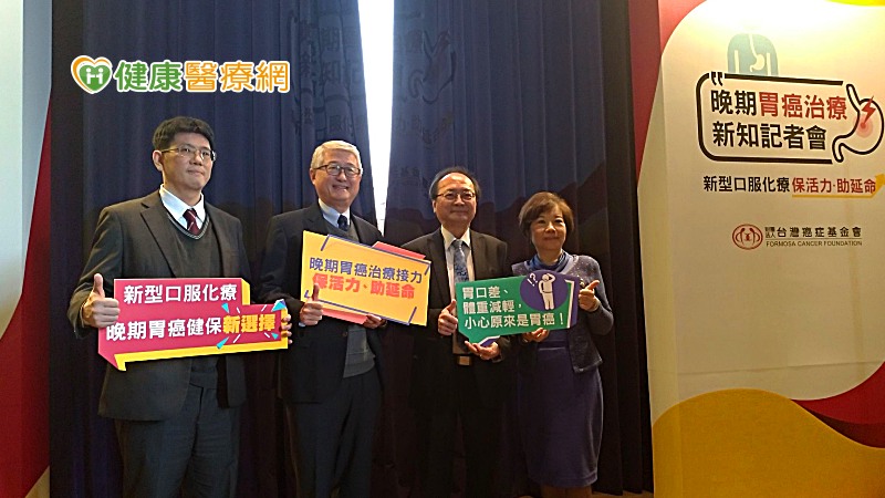 常沒胃口可能是胃癌警訊　近6成患者確診已晚期