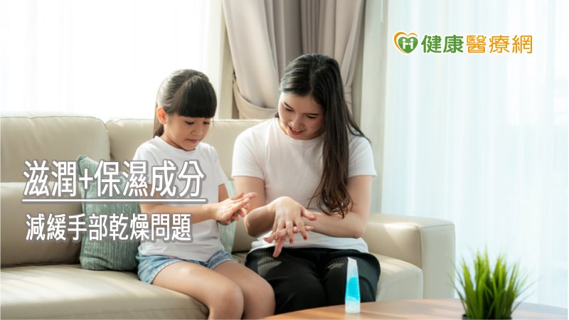 每次洗完手後，可重新上一次護手霜，最好趁手部皮膚還濕潤、沾有水氣時塗抹；早上薄擦，晚上睡前可厚敷。