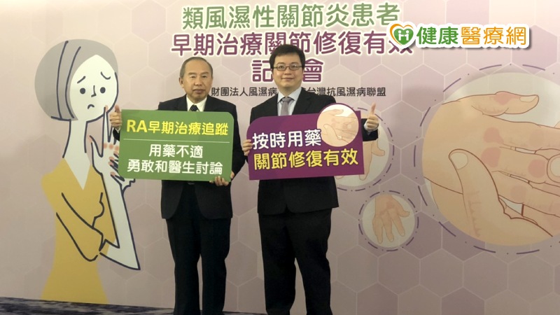 早上起床關節僵硬，無法握拳，腫脹疼痛，別以為只是身體老化出問題，很有可能是類風濕性關節炎！