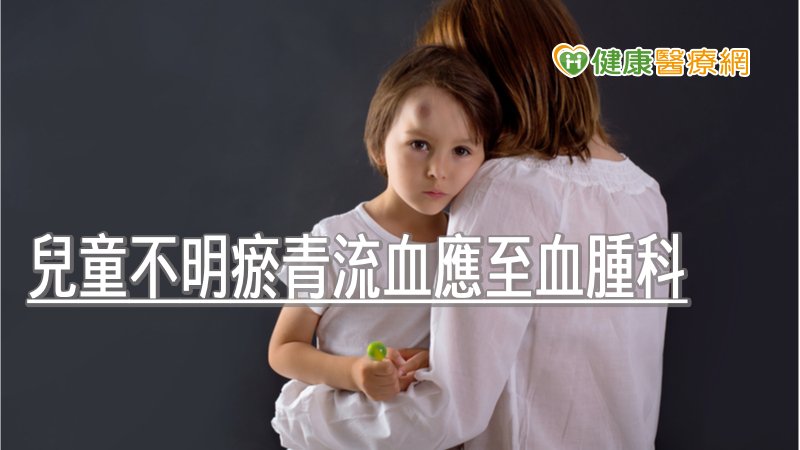 狼瘡抗凝血因子併凝血酶原低下症候群是一個罕見的疾病，在兒童族群又較成人族群常見。