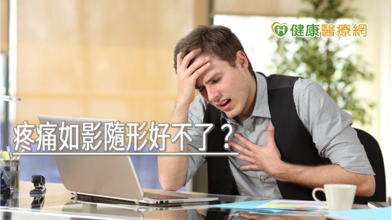 對於頑固性疼痛、頑固性肢體痙攣、中樞神經系統白血病或腦脊髓癌症的疼痛，幾經藥物控制不了，可以考慮「脊髓內輸注幫浦」療法，是一種新的選擇。