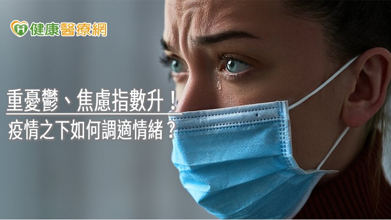 在不能出門及有限的空間下，不妨挑戰一些以前不會嘗試的事情，與家人玩桌遊、撲克牌，甚至定點體操、雙人健身等，如有孩子較在行的，可角色互換讓孩子成為老師來指導。