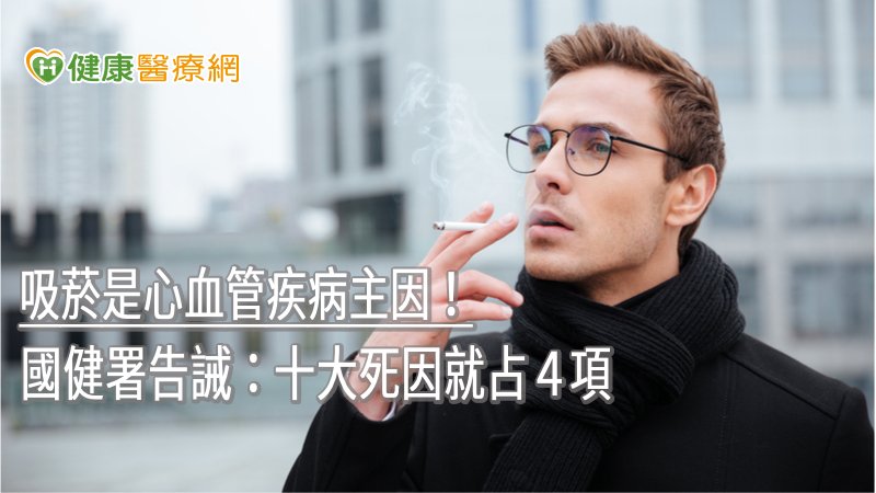 想要戒菸者也可多利用國民健康署提供多元戒菸服務，透過專業醫師及戒菸衛教人員量身打造專屬的戒菸計畫，幫助挺過戒菸過程的不適，戰勝菸癮。