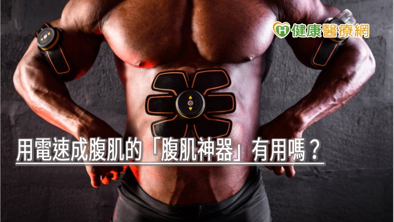 民眾如欲購買醫療器材，食藥署提醒，應遵循「醫材安心三步驟，一認、二看、三會用」。