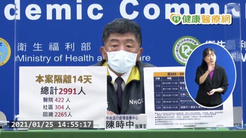 疫情指揮官陳時中表示，希望大家記住，我們共同的敵人是病毒。