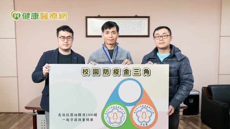 為防堵新冠肺炎及冬天常見的腸胃型感冒，優尼克生技捐贈1300瓶長效抗菌護膜液給台北市立葫蘆國小家長會，家長會捐給學校贈送師生，打造校園防疫金三角。