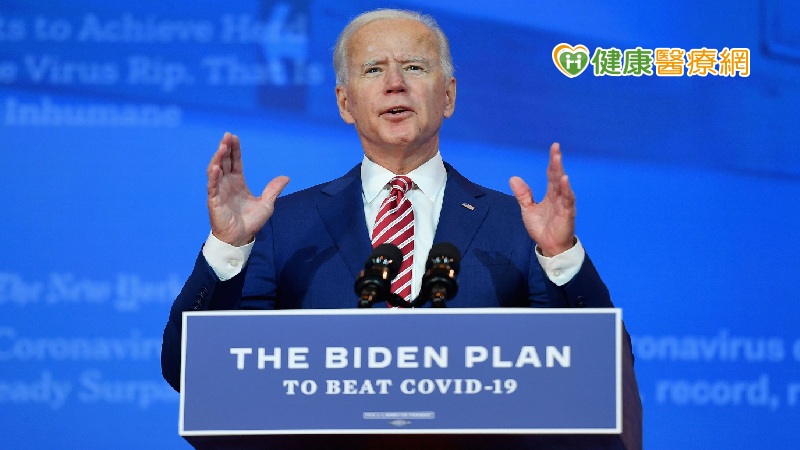 美國拜登（Joe Biden）於20日宣誓就職，成為美國第46任總統。面對美國疫情嚴峻，扭轉疫情刻不容緩，就任當天隨即簽訂十七項行政命令，其中包含停止美國先前退出世衛的程序、發起戴一百天口罩命令、設立冠狀病毒應對協調官員的措施，希望能夠控制疫情。