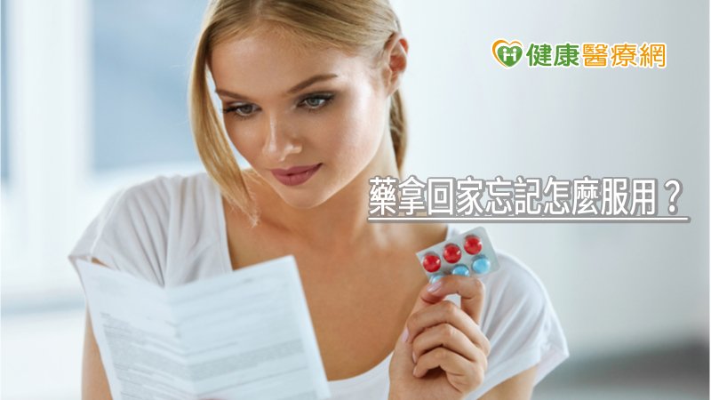 藥袋右下角的QR Code，掃描後連結至藥劑部衛教單張及藥品資訊，包括：為什麼要使用、如何使用、注意事項等，內容有中英雙語版本，還可語音朗讀，文末可連結相關疾病用藥介紹簡報或衛教影片；藥袋背面載明口服藥物指導，如飯前飯後、藥品儲存等基本用藥需知。