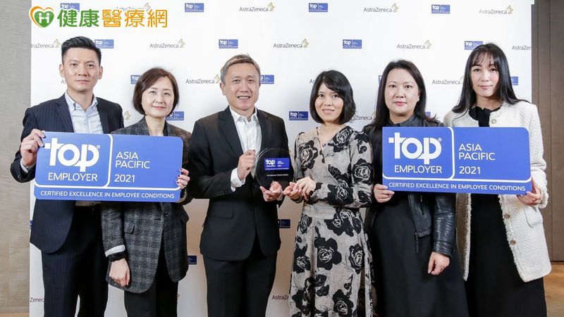 阿斯特捷利康致力於挑戰科學極限並研發改變生命的藥物，將「創新推動成長」的精神深植於企業永續發展。