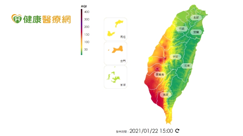 中南部空氣品質不佳　自我防護3招