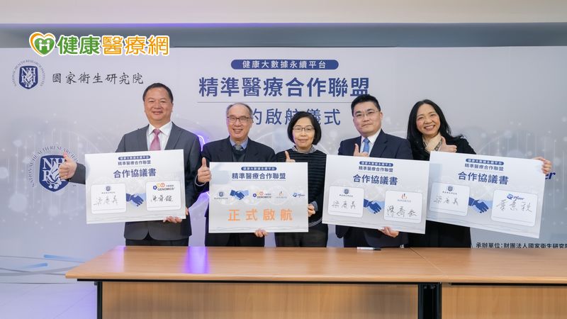 由國衛院籌畫的精準醫療合作聯盟集合產、官、學界，結合各方優勢發展癌症精準醫療的臨床研究與產業環境，另一方面，透過妥善運用整合平台所提供的真實世界數據，也可以幫助學界對基因體資料庫做研究分析，了解致病機轉以加速藥物研發，勢必也將帶動國內的生技及資訊產業發展。