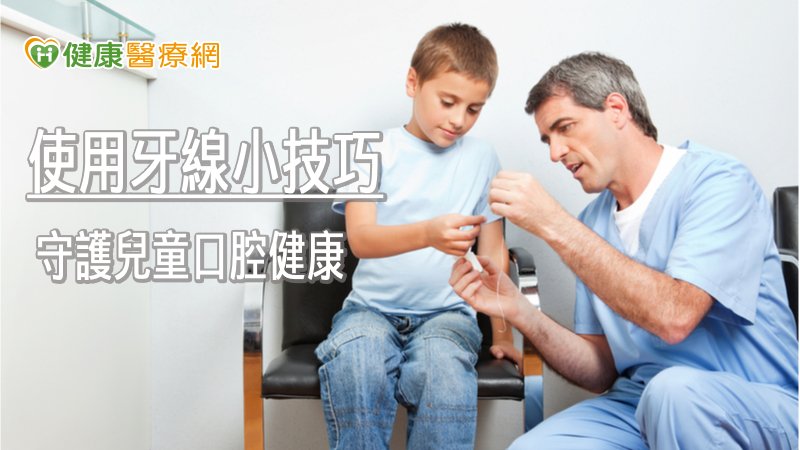 陳時中獻聲教孩子刷牙！　快檢視你有刷乾淨嗎？