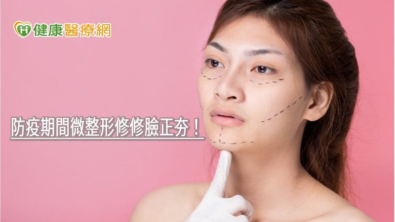 事前應問清楚療程的執行方式、預期效果、可能風險或副作用；若發生不良結果或效果不符預期，且無法與醫師達成共識、發生爭議，可以向醫療機構所在地衛生局申請調處。
