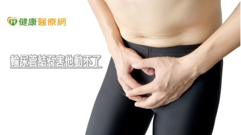 達文西口腔黏膜輸尿管重建手術，對於輸尿管狹窄的病患，確實是一個可行且安全的手術方式。