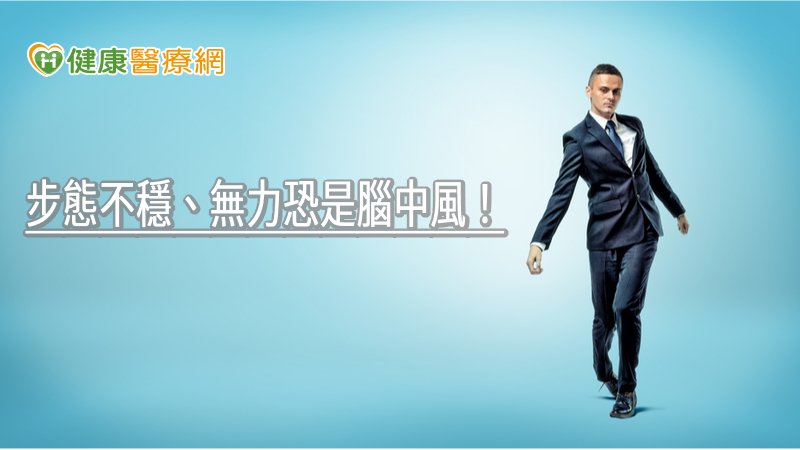 隨著年齡增長，動脈硬化逐漸增加，並且因高血壓、高血脂、高血糖、吸菸等危險因子而加重。