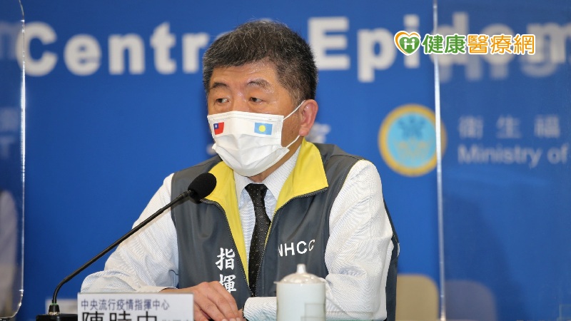中央流行疫情指揮中心今17日宣布開放臺灣及帛琉旅遊泡泡，希望在兼顧防疫安全下，振興兩國之旅遊及經濟活動。
