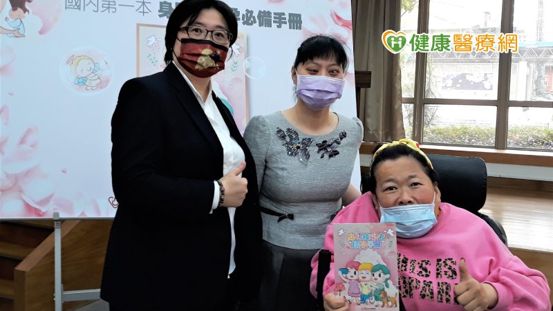 七成身障者有生養子女！　障盟首創身心障礙者懷孕手冊助一臂之力