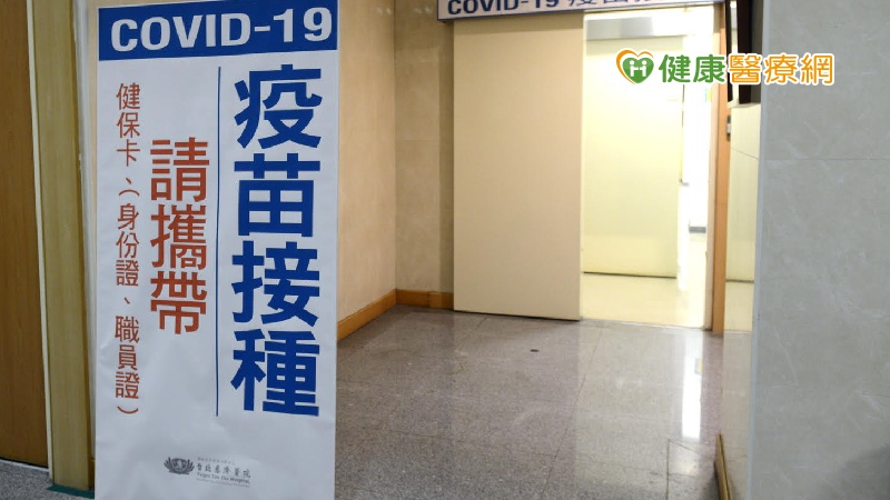 台北慈院COVID-19自費疫苗　開放預約