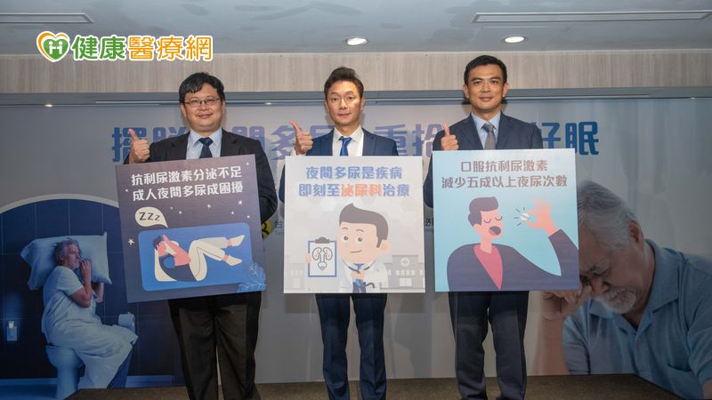 夜尿多次睡不好！醫曝四大成因　謝祖武籲正視夜尿問題